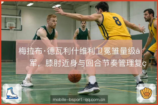 回合节奏的分配逻辑 回合节奏的分配逻辑
